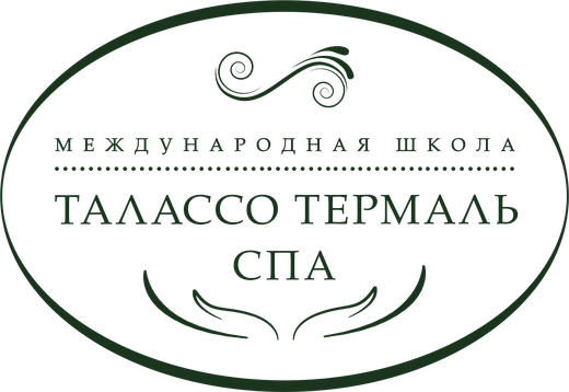 Талассо Термаль СПА
