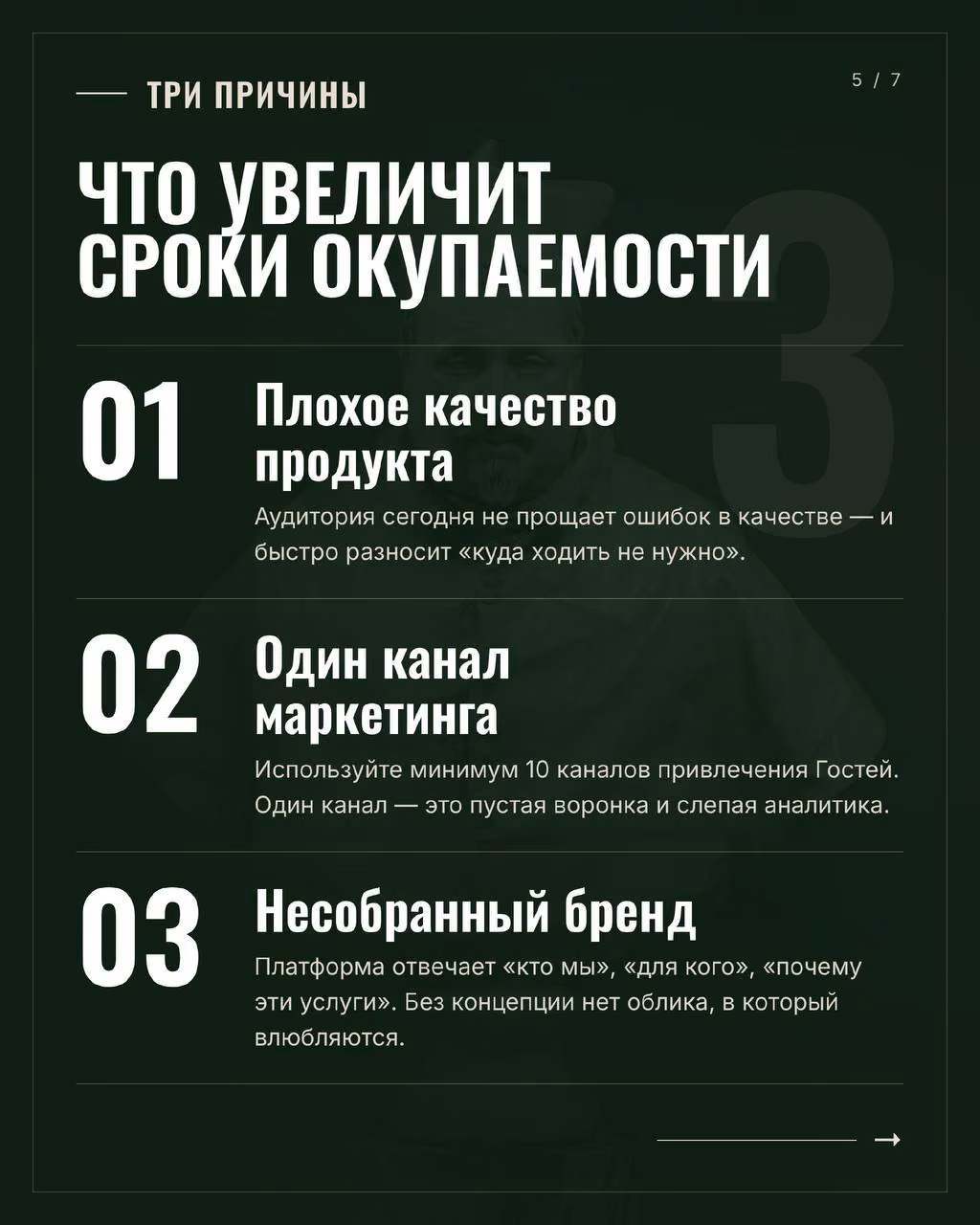 Слайд 5 примера ИИ-поста